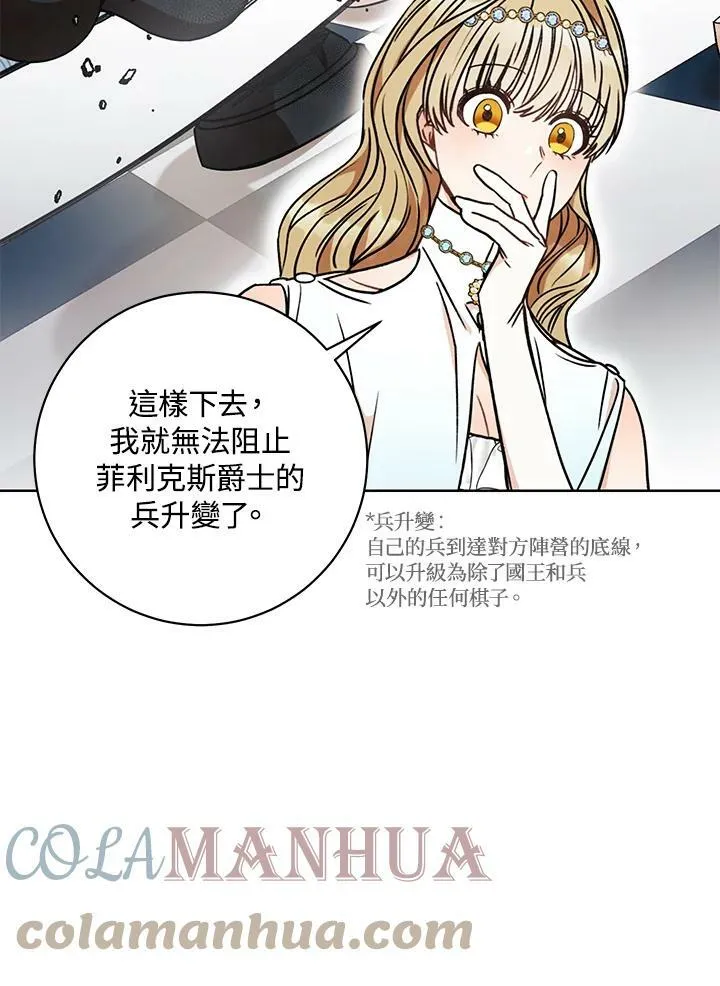 第10话 第65页