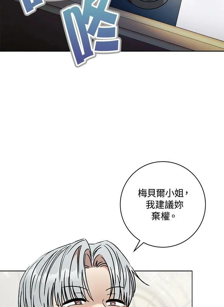 第10话 第68页
