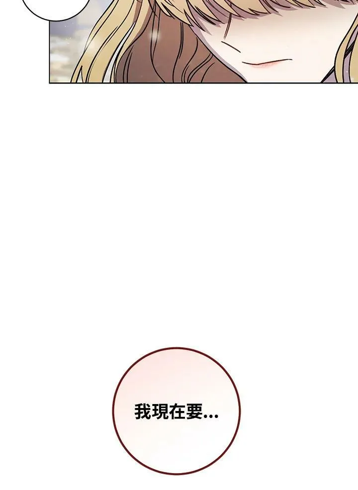 第10话 第70页