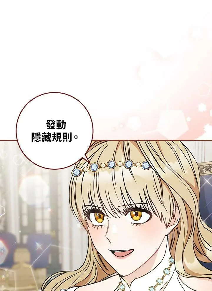 第10话 第71页