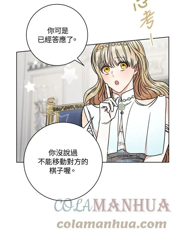 第10话 第77页
