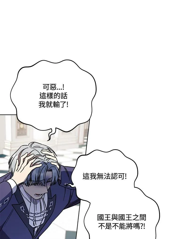 第10话 第78页
