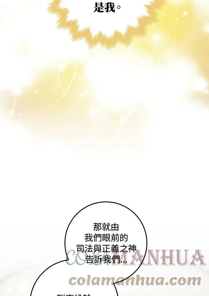 第10话 第81页