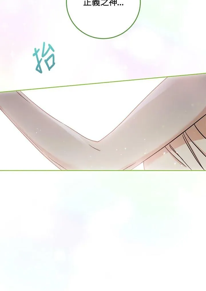 第10话 第84页