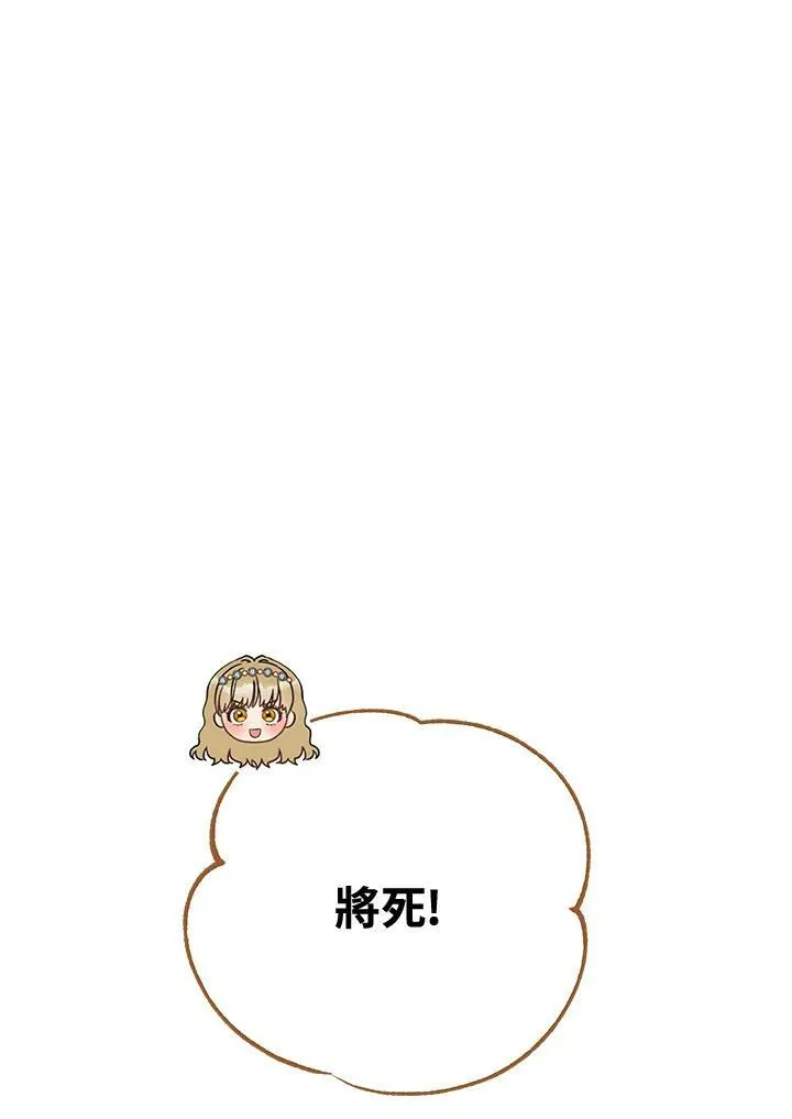 第10话 第90页
