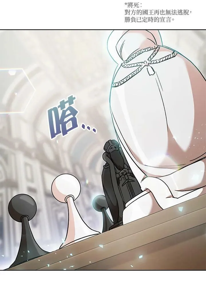 第10话 第91页