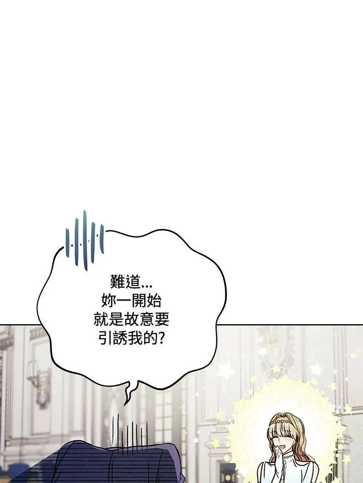 第10话 第92页