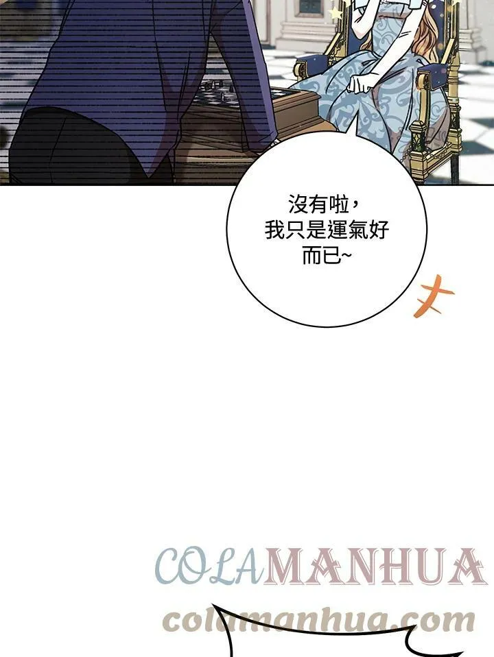 第10话 第93页