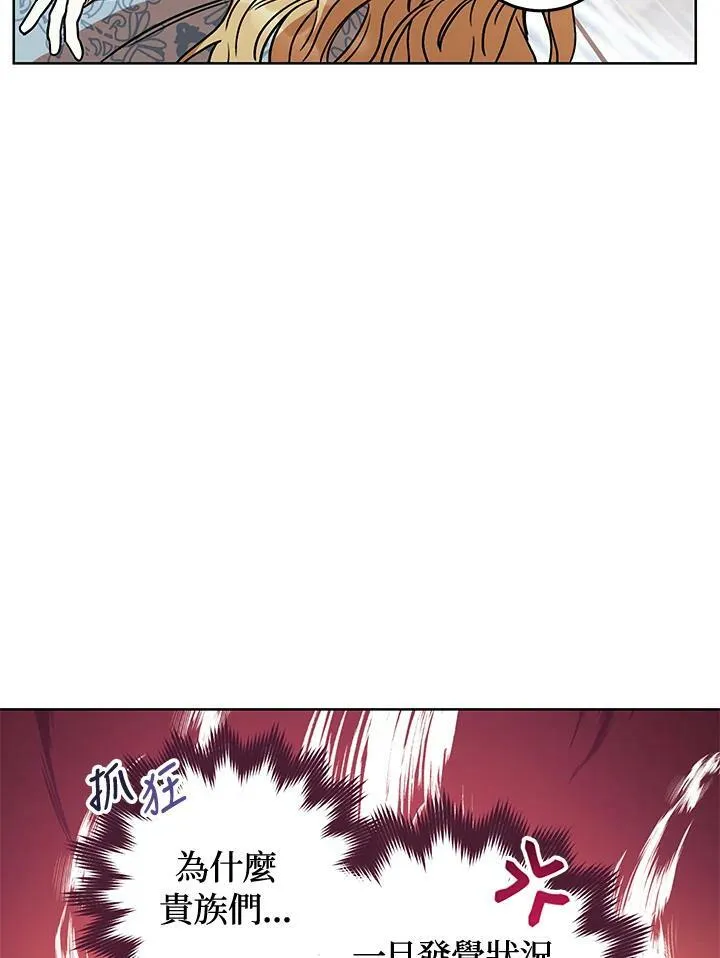 第10话 第95页