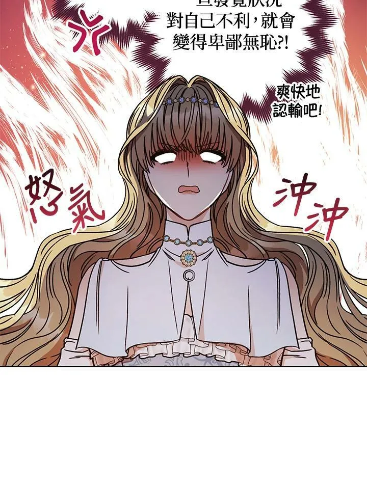 第10话 第96页