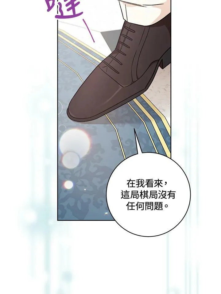 第10话 第102页