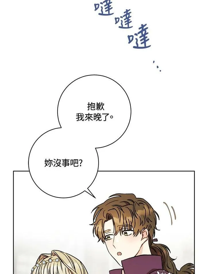 第10话 第107页