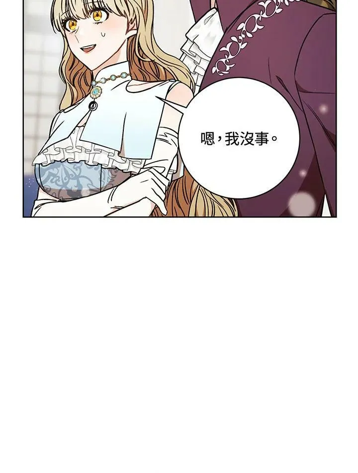 第10话 第108页