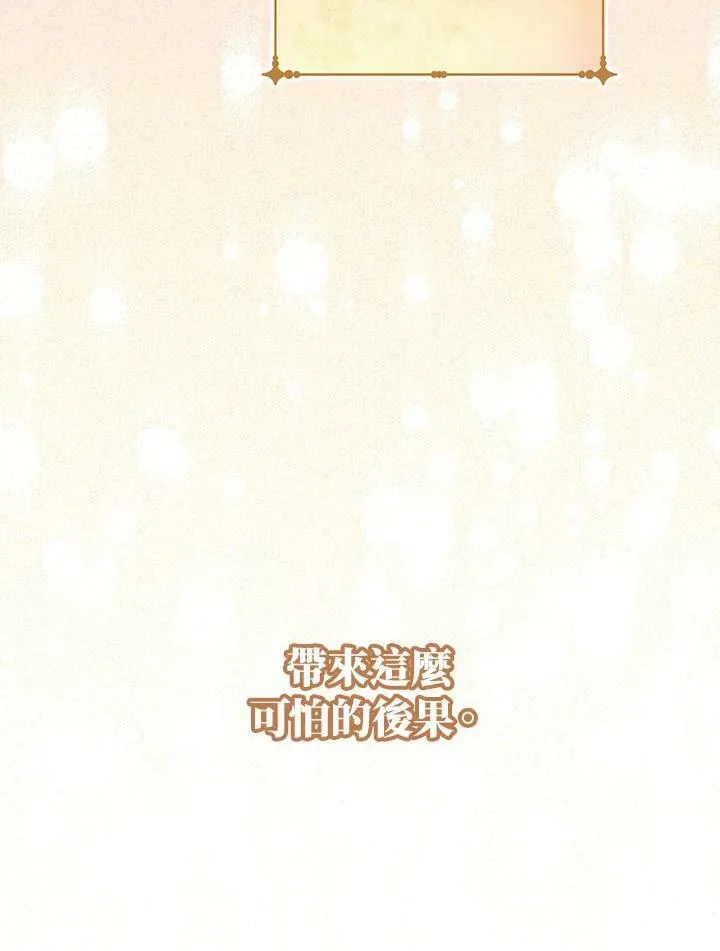 第10话 第111页