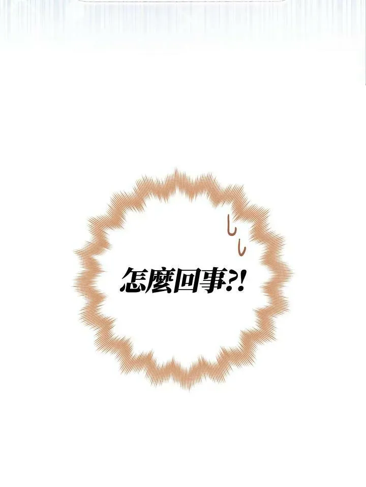 第10话 第114页