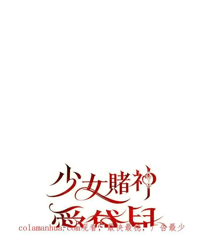 第10话 第115页
