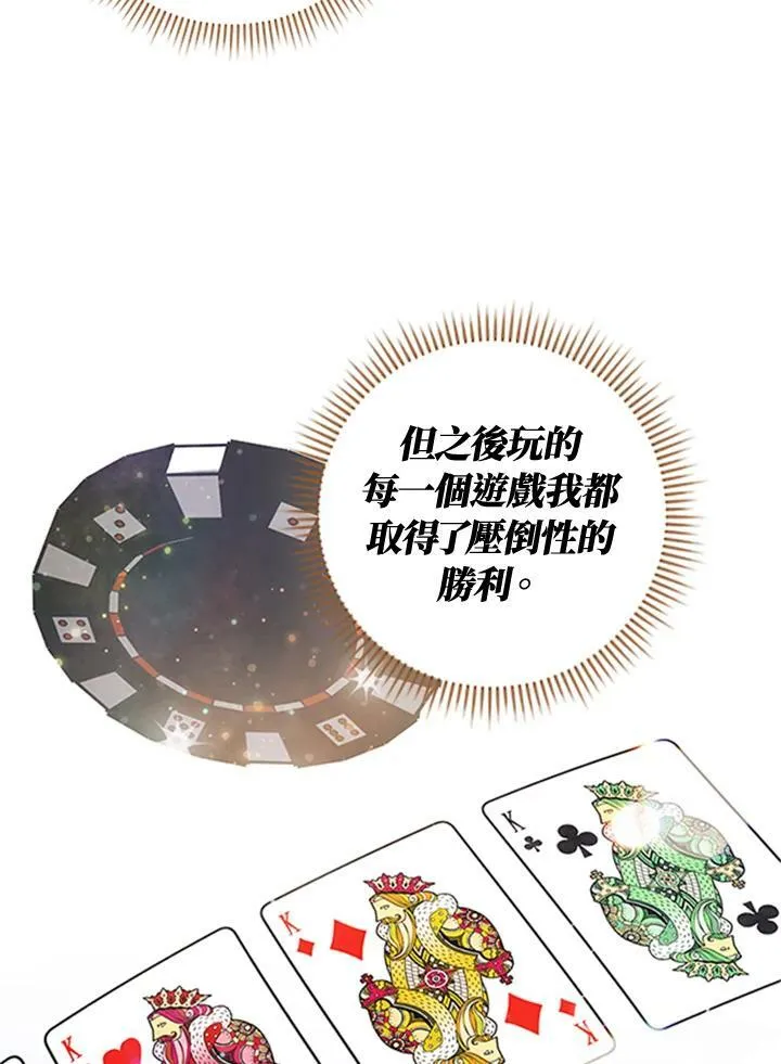 第11话 第6页