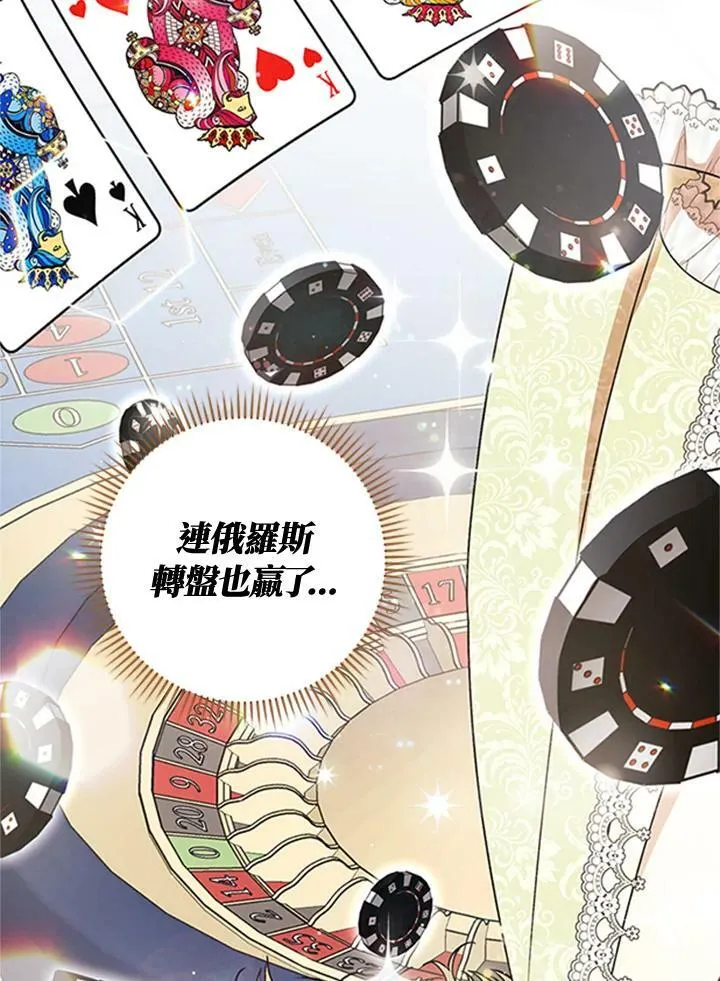 第11话 第7页