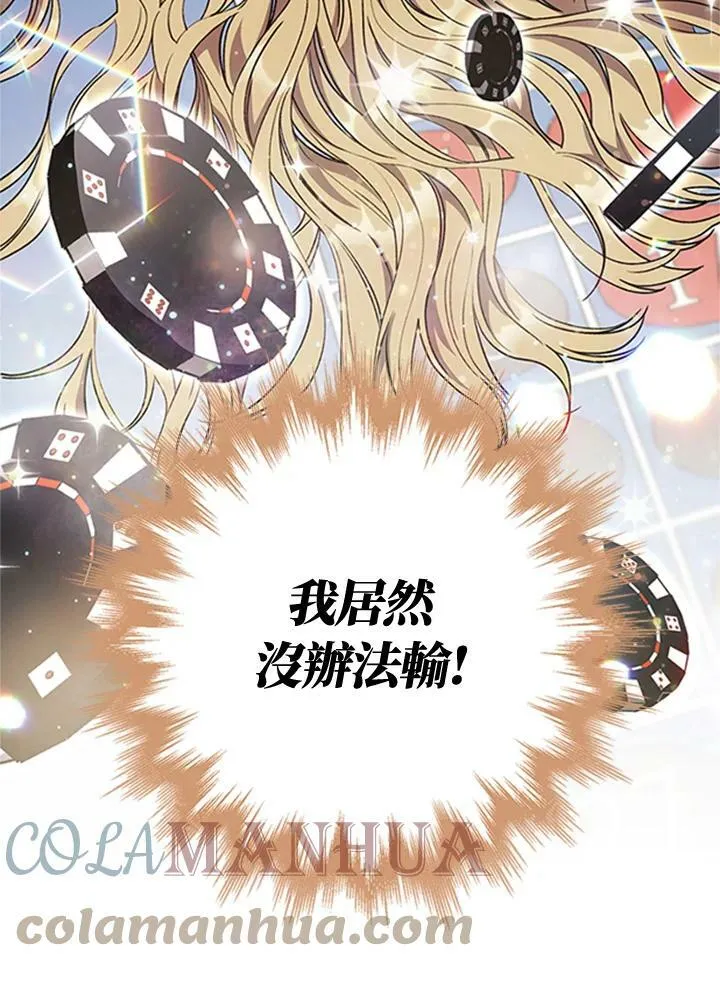 第11话 第9页