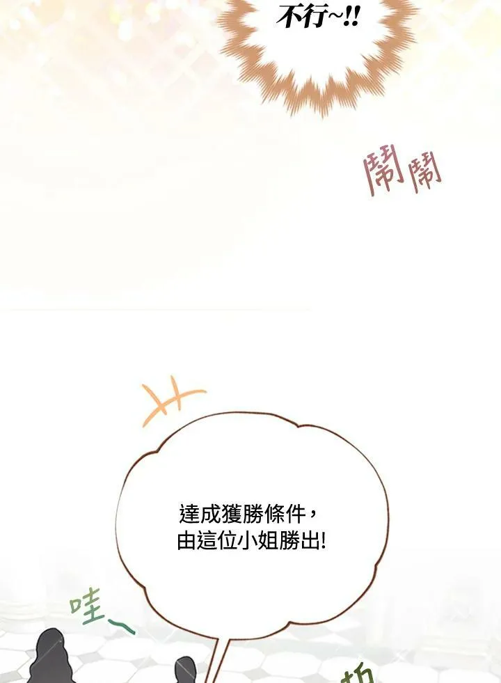 第11话 第11页