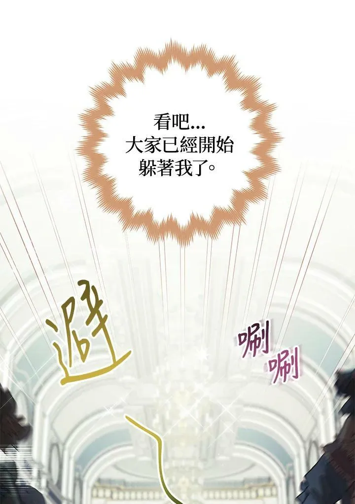 第11话 第19页