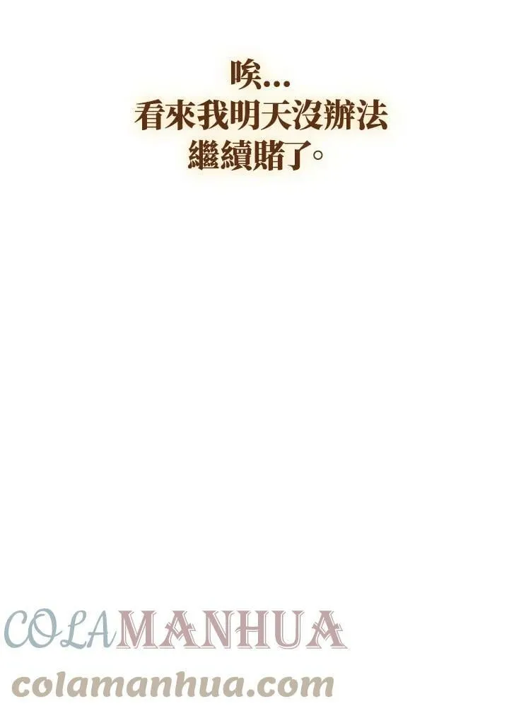 第11话 第21页