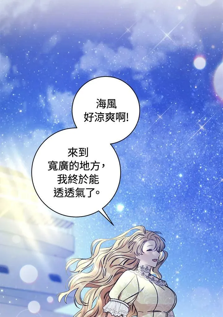 第11话 第23页