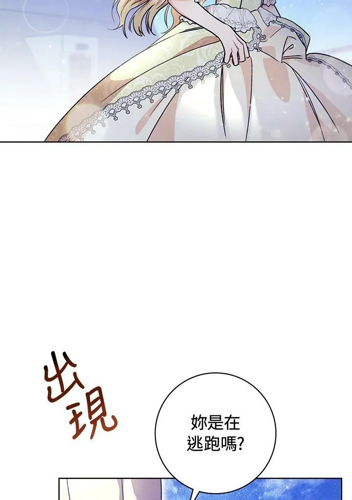 第11话 第24页