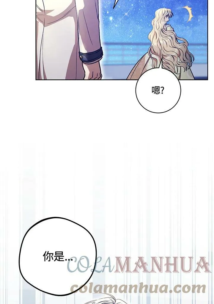 第11话 第25页