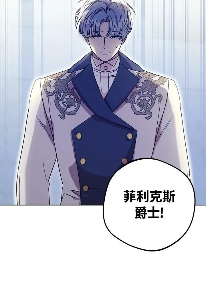 第11话 第26页