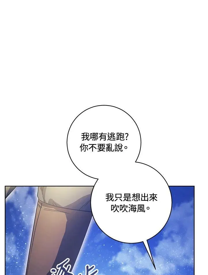 第11话 第27页