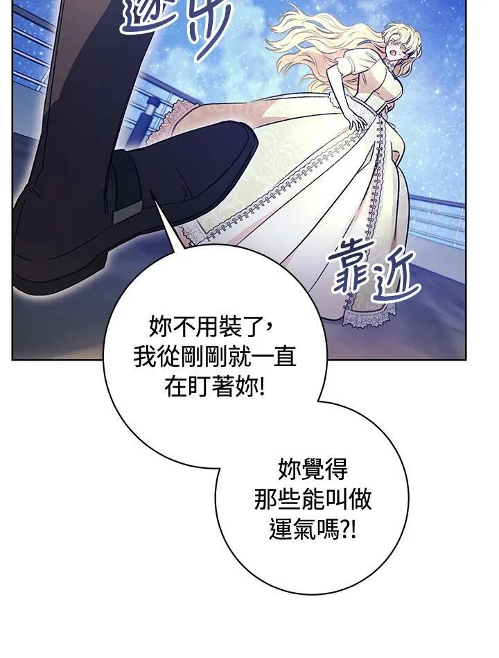 第11话 第28页