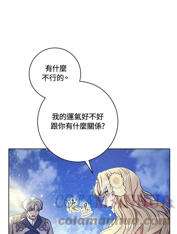 第11话 第29页