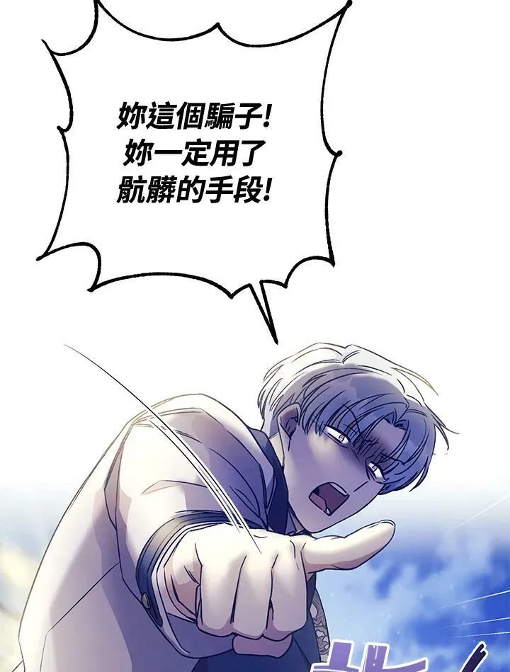 第11话 第32页