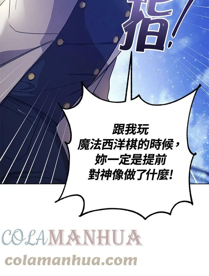 第11话 第33页