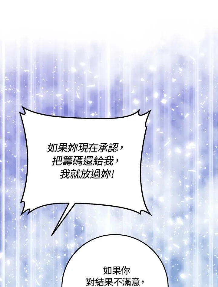 第11话 第34页