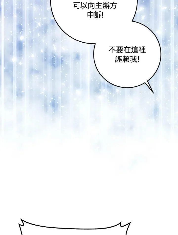第11话 第35页