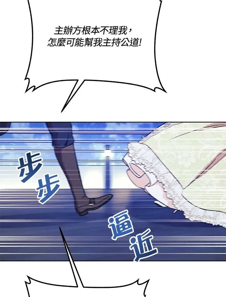 第11话 第36页