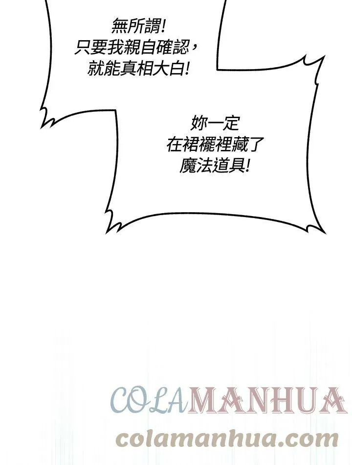 第11话 第37页