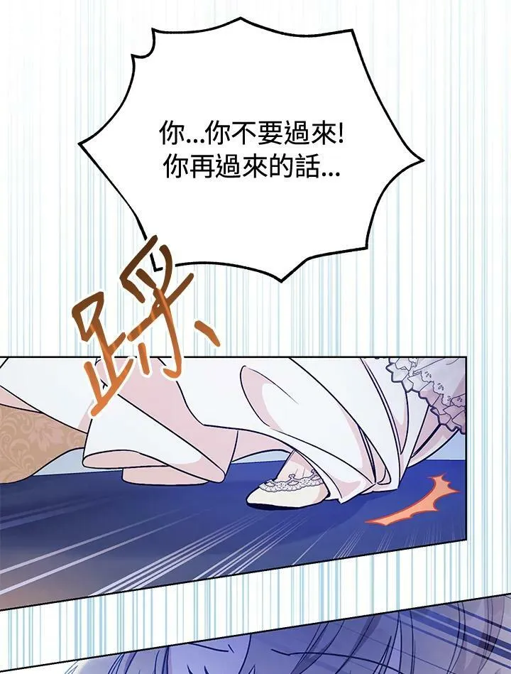 第11话 第38页