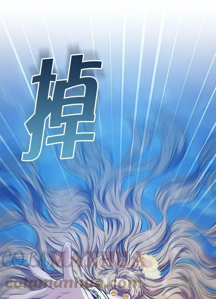 第11话 第41页