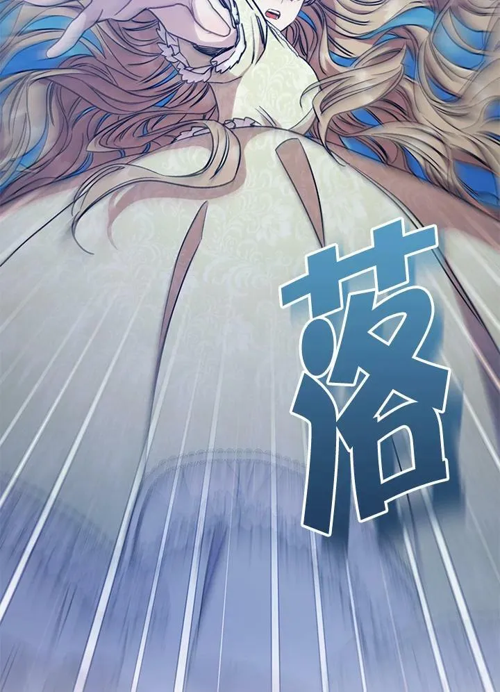 第11话 第42页