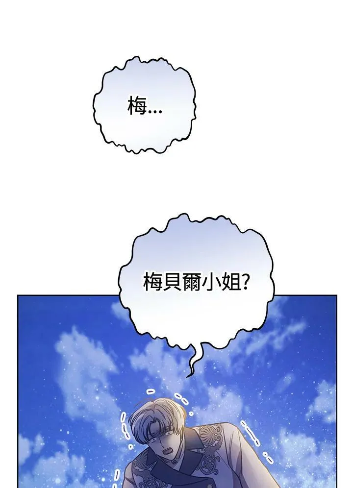第11话 第46页