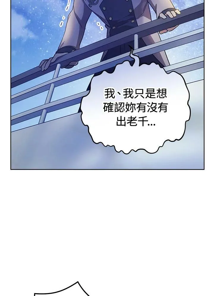 第11话 第47页
