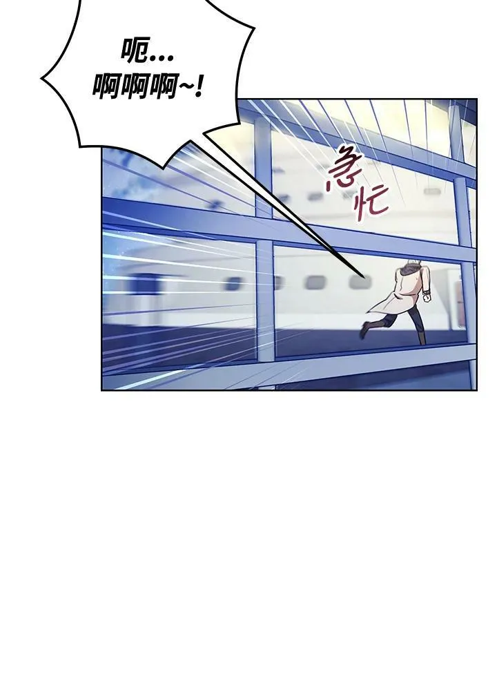 第11话 第48页