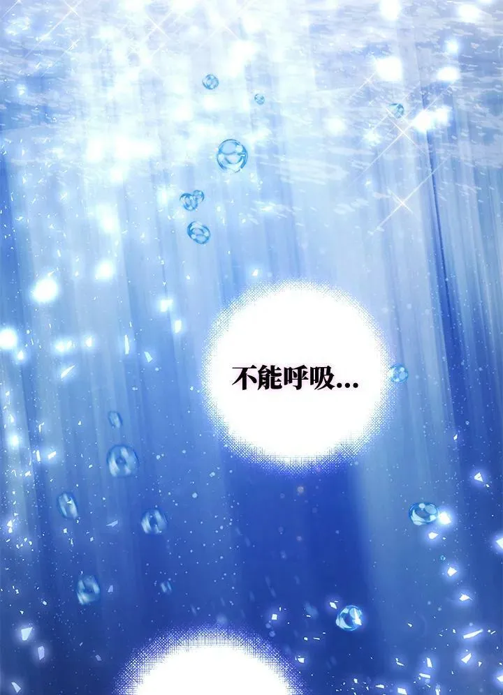 第11话 第50页