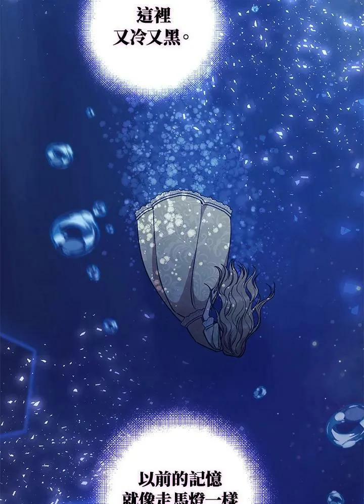 第11话 第51页
