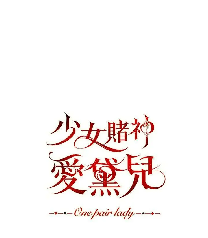 第11话 第56页