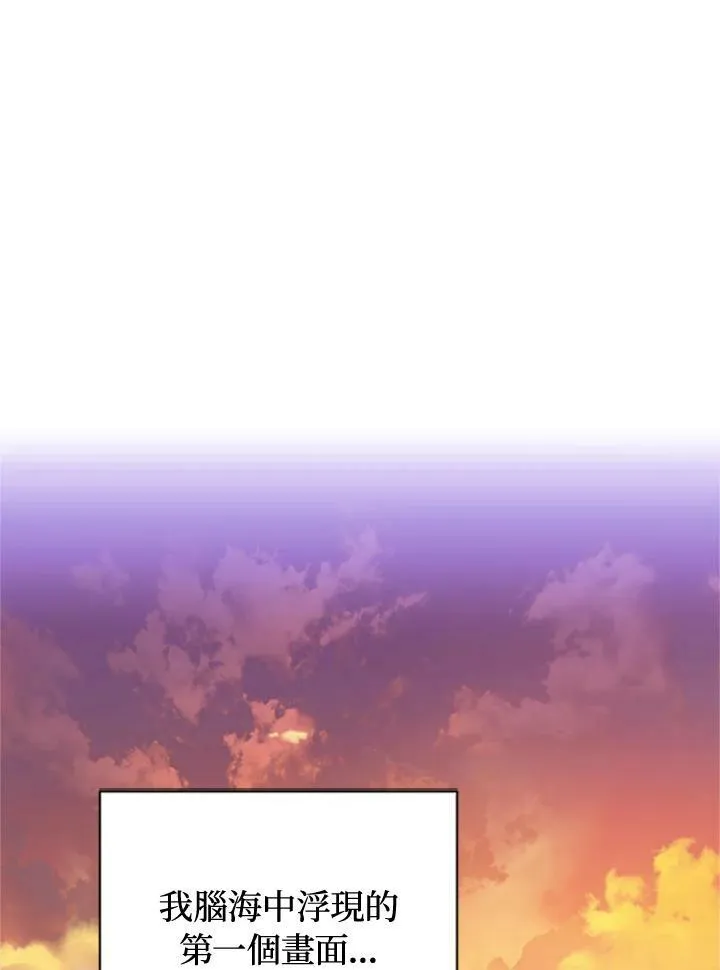 第11话 第58页