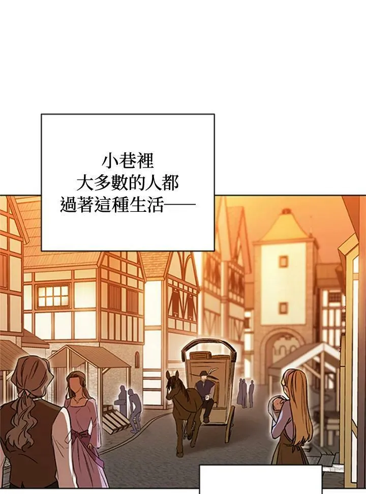 第11话 第60页